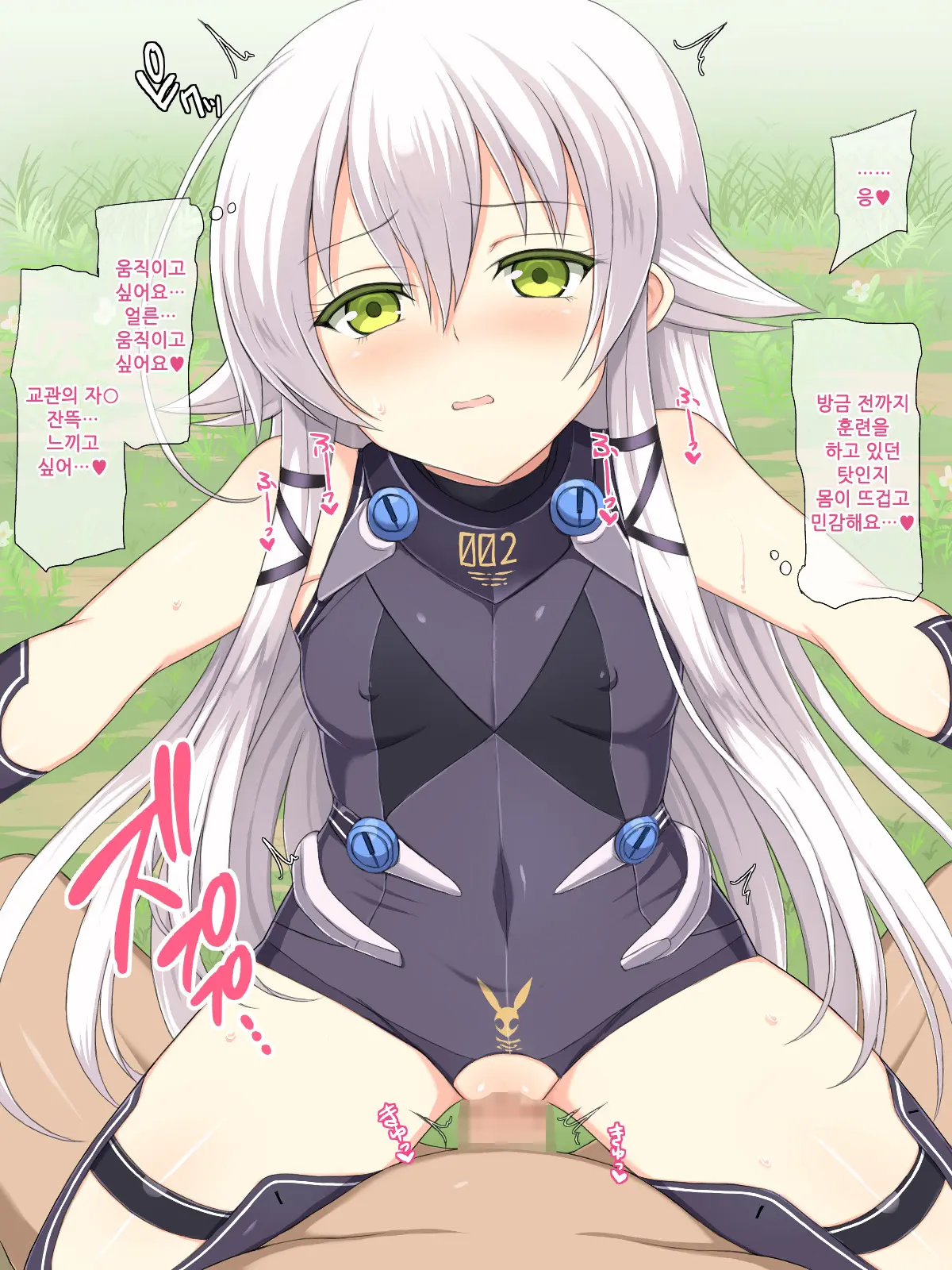H Na Kurousagi